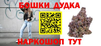дурь Малоярославец