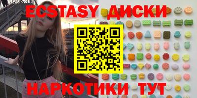 мяу мяу мука Мариинск