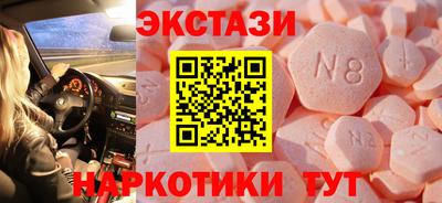 мяу мяу мука Мариинск