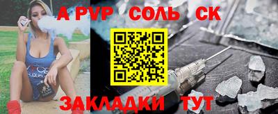 мяу мяу мука Мариинск
