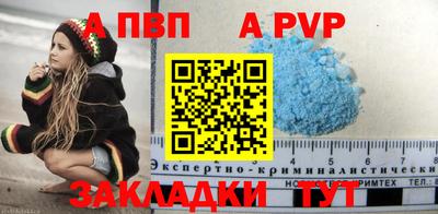 мяу мяу мука Мариинск
