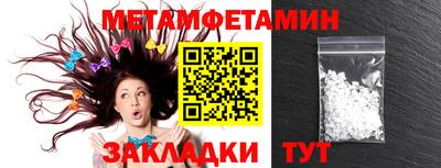 мяу мяу мука Малгобек