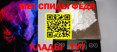 скорость Моздок