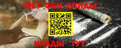 мяу мяу мука Мариинск