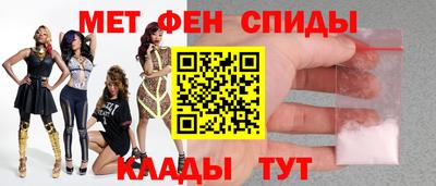 мяу мяу мука Мариинск