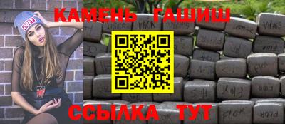 мяу мяу мука Мариинск