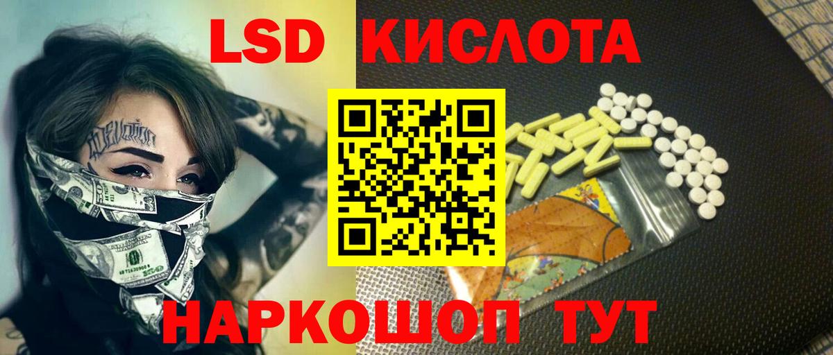 Лсд 25 экстази кислота  Вход с VPN  Среднеуральск  ЛСД экстази кислота 