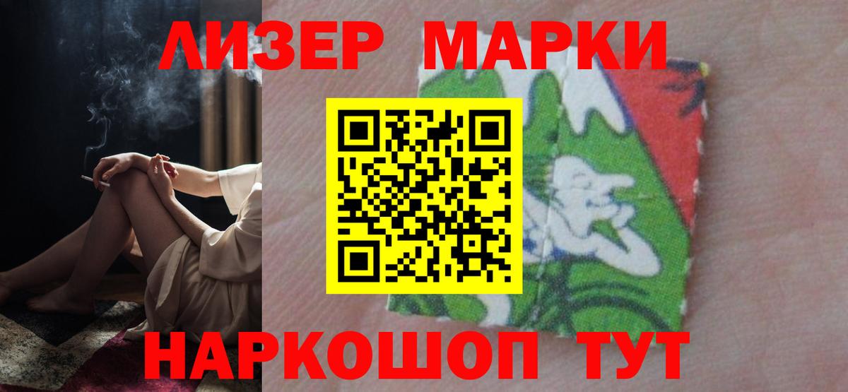 Лсд 25 экстази ecstasy Среднеуральск