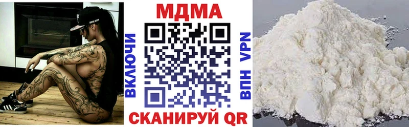 blacksprut рабочий сайт  дарнет шоп  Среднеуральск  МДМА Molly 