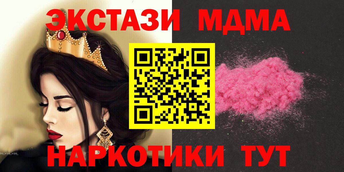 MDMA VHQ Среднеуральск