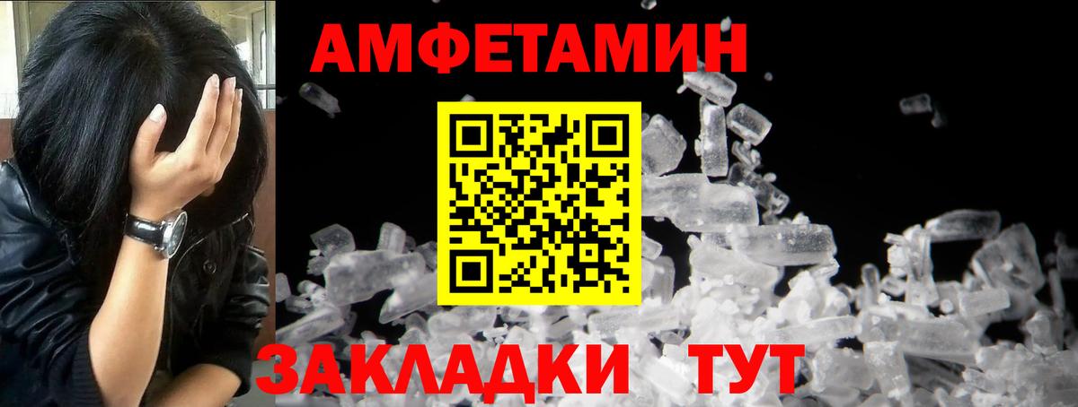 Первитин витя  Вход с VPN  Среднеуральск  Первитин витя 