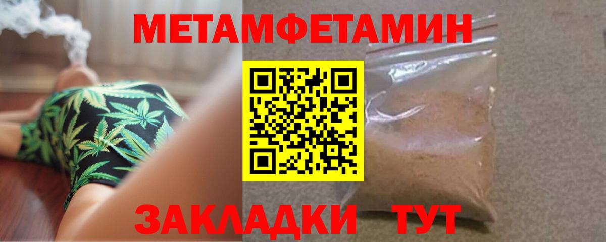 Меф Среднеуральск