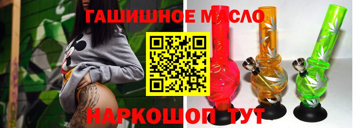 Дистиллят ТГК вейп Среднеуральск
