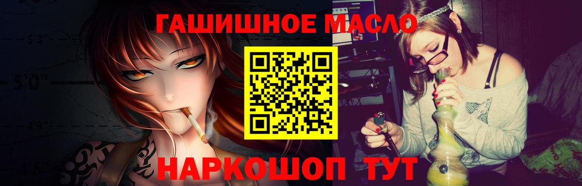 ТГК Wax  Дистиллят ТГК жижа  Вход с VPN  Среднеуральск 