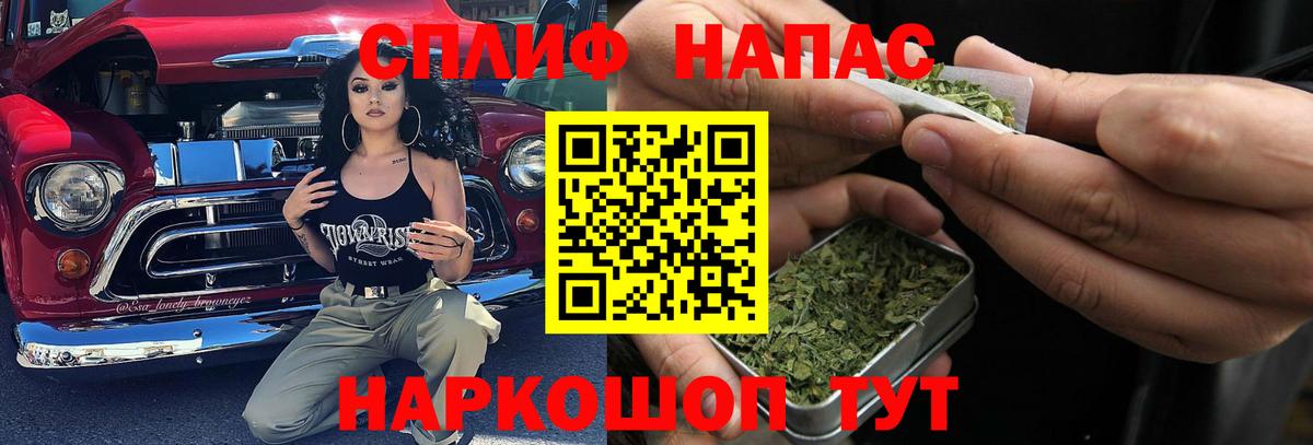 Марихуана конопля Среднеуральск